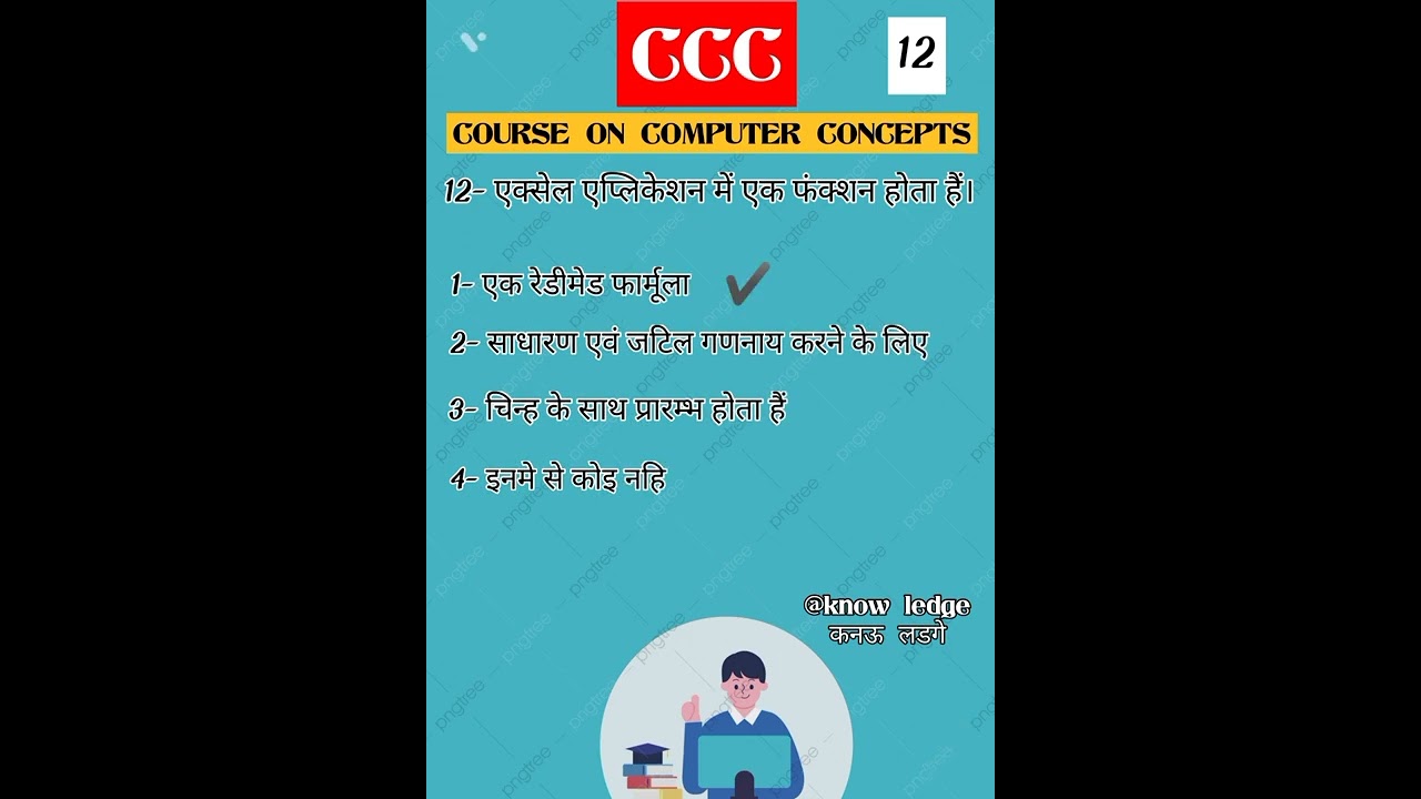 #ccc