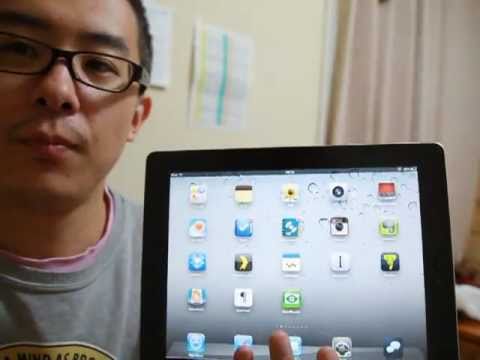 iPad 2 がやってきた！(2/2)