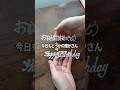 【検証】パティシエはレジン液でも字は上手く書けるのか? #shorts