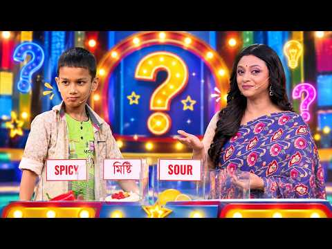 এই ছানার এমন স্বপ্নের কারণ কী? | Chhanagiri | Full Ep 31 Part 1 | Game Show | 8 Sep | Sun Bangla
