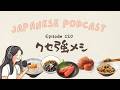 Try These When You Visit Japan! 5 Weird Japanese Foods｜日本のクセ強グルメ5選 #Japanese Podcast #120