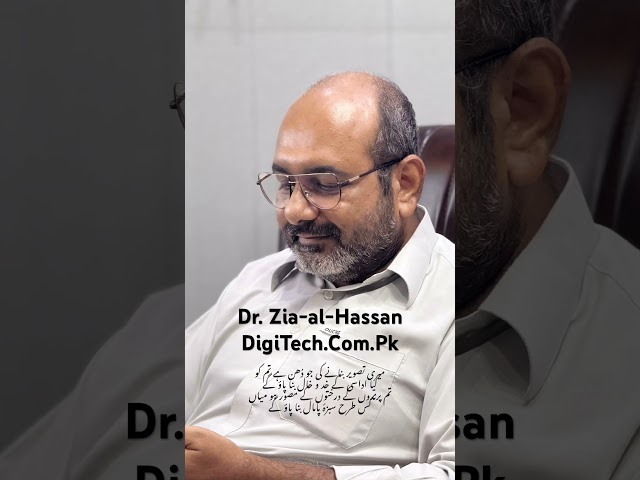 میری تصویر بنانے کی جو دُھن ہے تم کو