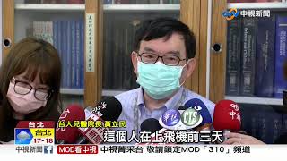 防堵無效 今增6境外移入! 5人持陰性證明│中視新聞 20201202