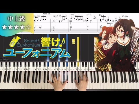 響け!ユーフォニアム - 松田彬人