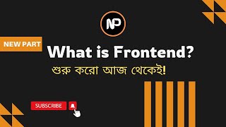 🎥 "What is Frontend Development? | ফ্রন্টেন্ড ডেভেলপমেন্ট কী | Beginner Guide in Bangla"