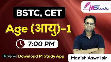 49)BSTC Online Classes 2023 | AGE (आयु ) -1 BSTC Reasoning Online Class