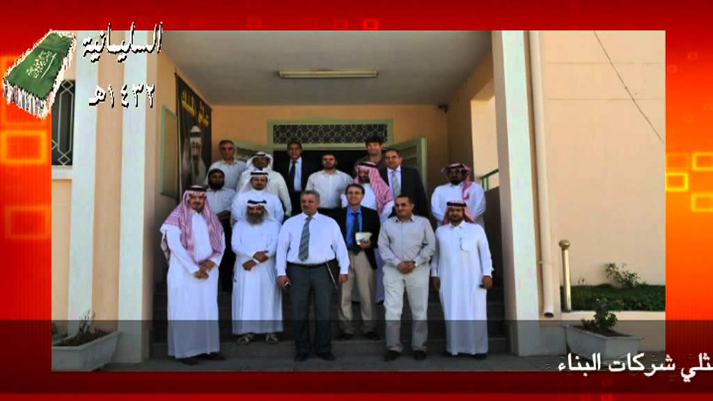 عرض أنشطة ثانوية السليمانية 1432هـ