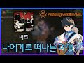 [마비노기 모바일 연주]버즈-나에게로 떠나는 여행