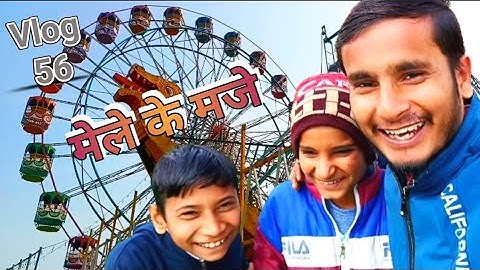 Trade Fair me maja aa gaya 😍 |the prince vlogs|