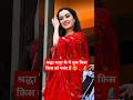 श्रद्धा कपूर के ये लुक किस किस को पसंद हैं 🥰🌹🥻 #song #bollywood #shraddhakapoor #look #trending