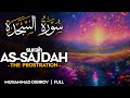 Surah As Sajdah سورة السجدة محمد ديبيروف Muhammad Dibirov 4K 