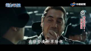 電影快遞 《神鬼奇航5：死無對證》│中視新聞 20170520