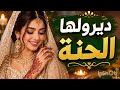 ديرولها الحنة شعبي أعراس زفات مغربية 