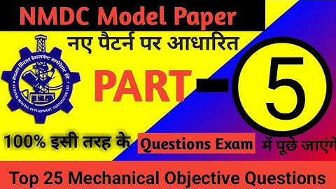 NMDC Model Paper Top 25 Mechanical Objective Questions And Answer For All Competitive Exams - 5 ||