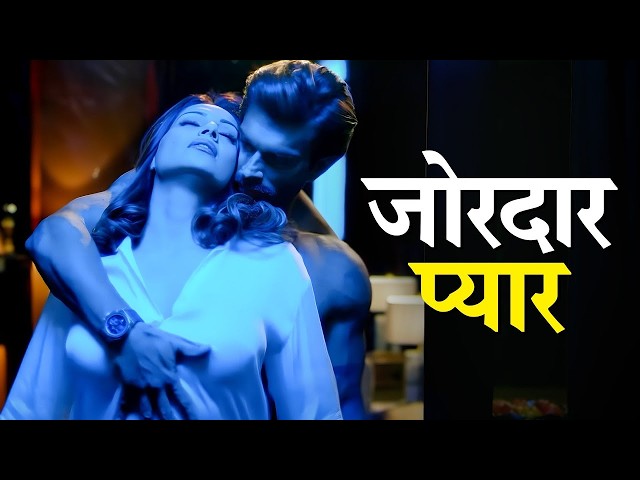 Esha Gupta की Sab Badi Viral Video 🙈😱| Nakaab | Latest Romantic Webseries 2026 Must Watch