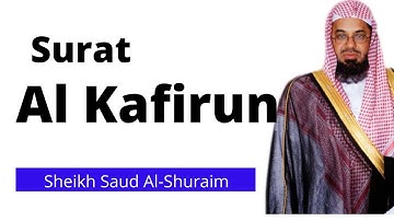 Surat 109: Al-Kafirun by Saud Al-Shuraim | سورة الكافرون بصوت الشيخ سعود الشريم