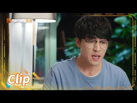 郝主任苦口婆心劝吴南认真考虑格尔《明天会更好 Tomorrow Will be Better》【芒果TV季风频道】