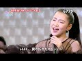 ★・26172, 田中あいみ 【👩🏻トーク・歌】5(翼の折れた天使・優柔不断with木梨憲武 所ジョー)