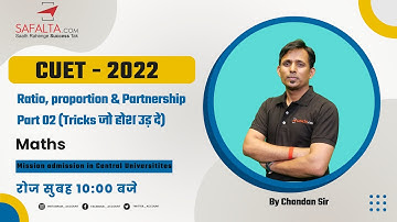 CUET 2022 Classes | Ratio, proportion & Partnership Part 02 | Maths | By Chandan Sir