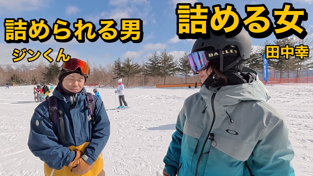 田中さちが思ってた以上にヤバい人だったので準レギュラーになってほしい