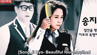 Song ji hyo moments: Miss A I don&#39;t need a man FMV