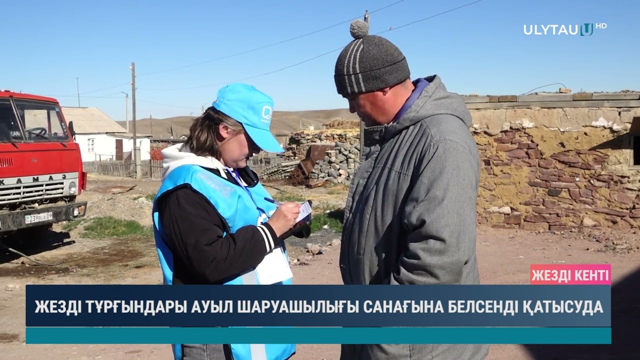 ЖЕЗДІ ТҰРҒЫНДАРЫ АУЫЛ ШАРУАШЫЛЫҒЫ САНАҒЫНА БЕЛСЕНДІ ҚАТЫСУДА