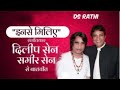 29 06 2023 IN SE MILIYE DILIP SEN AND SAMEER SEN Mp3 Song