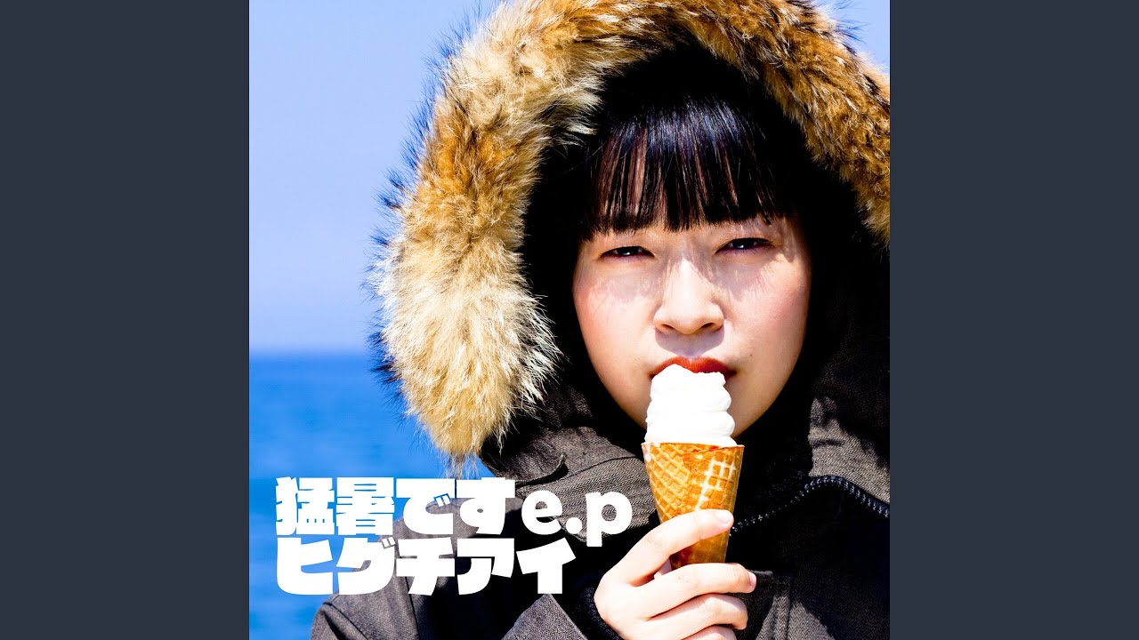 みなみかぜ - YouTube
