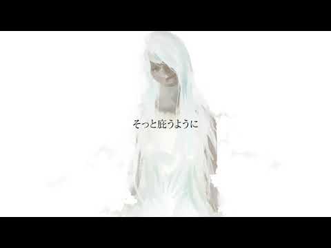 The hole / King Gnu (coverd by ツヅリ)