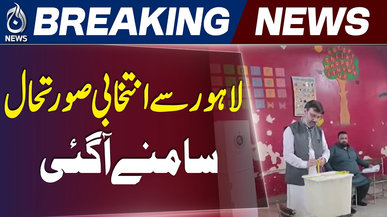 Polling Underway for AJK Refugee Seats in Lahore Amid Tight Security