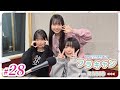 【#28】フラキャンラジオ|バクプリWEBラジオ