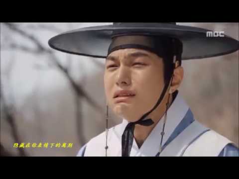 【FMV韩中字] Ruler:Master of the mask君主：假面的主人-金娜英 我没关系 I"m ok
