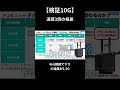同じ10GB環境で3倍の速度差！実測データが衝撃的