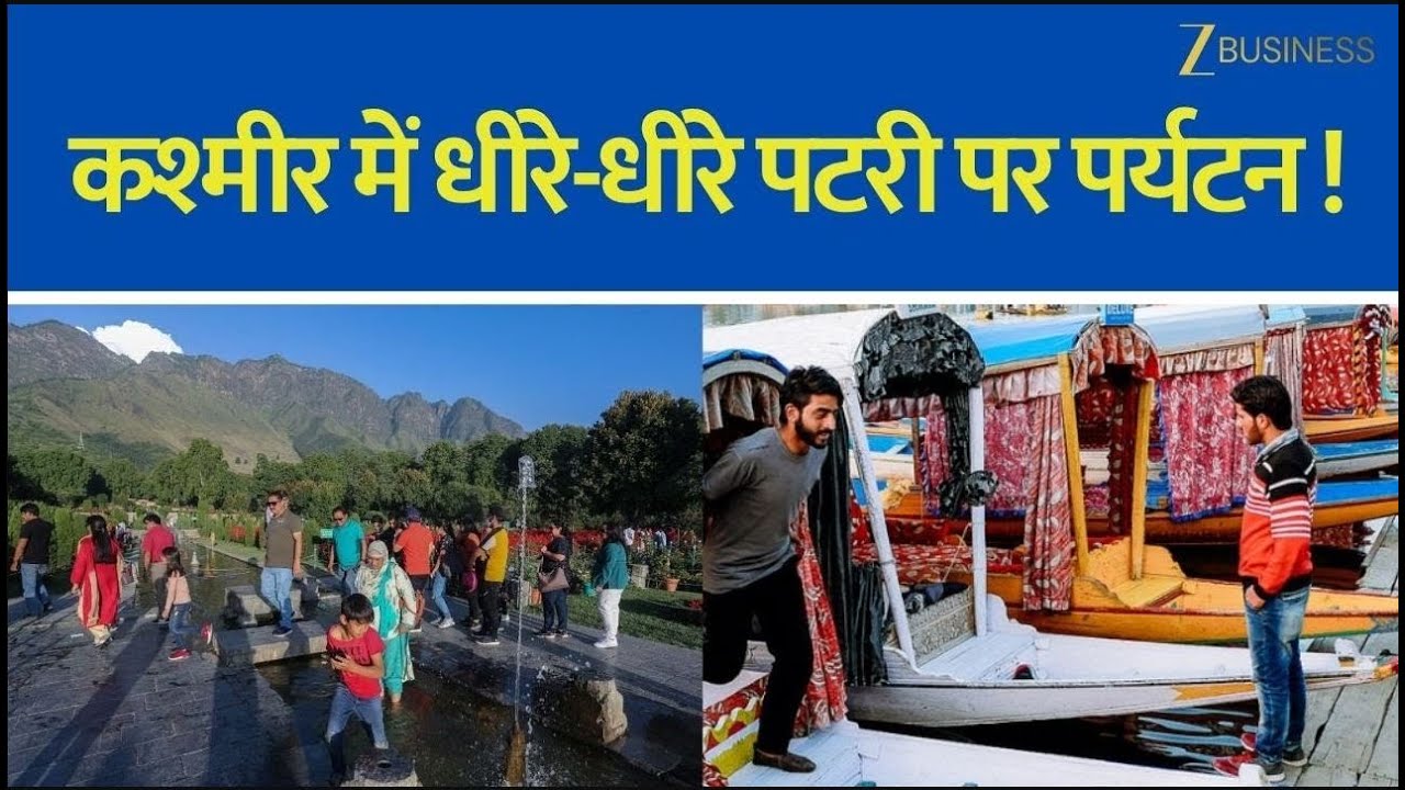 Pahalgam Attack Aftermath: How Safe is Kashmir for Tourists Now? Ground Report | Deepak Dobhal