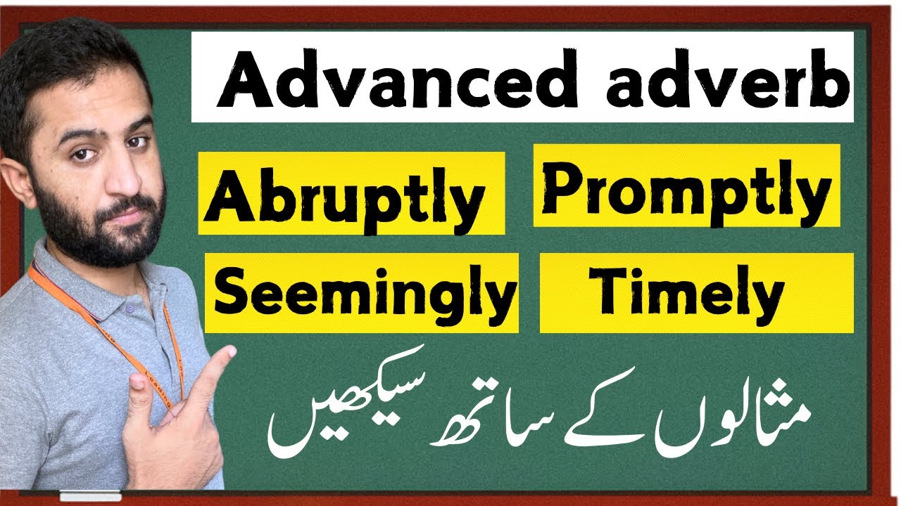 Advanced adverb | Learning English Lab - YouTube
