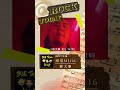 【ROCK TODAY】頑童MJ116『幹大事』2017.11.16