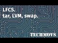 2. LFCS. tar, LVM, swap