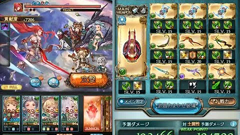 تحميل ゴッドガードブローディあ