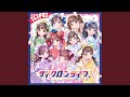 アイドルライフブースターパック