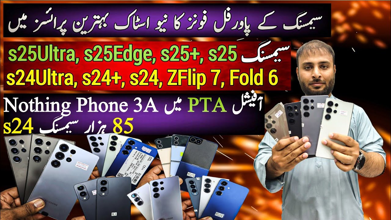 Samsung s25Ultra s25Edge s25Plus s25 s24Ultra s24Plus s24 ZFlip 7 ZFold 6| Cheap Price 