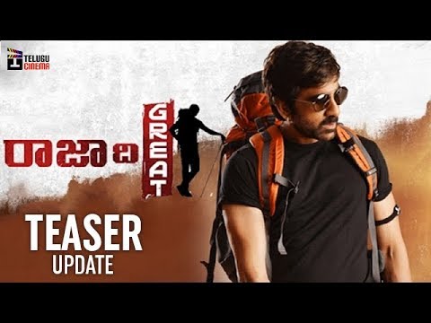 Raja The Great Movie TEASER Update | Ravi Teja | Raashi Khanna | Anil Ravipudi | Telugu Cinema 
