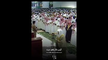 ﴿وَمَن يُضلِلِ اللَّهُ فَما لَهُ مِن هادٍ﴾ من سورة الزمر للشيخ ياسر الدوسري رمضان ١٤٣٦هـ ❤️..