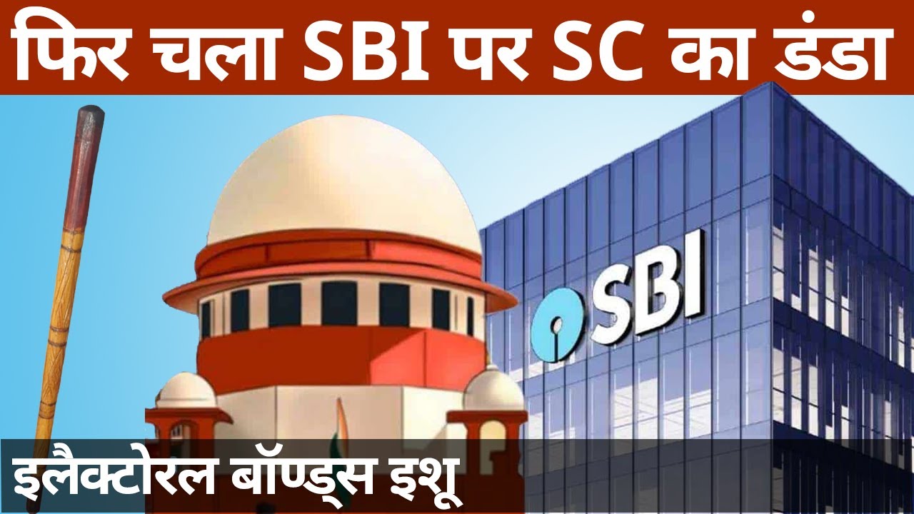 Electoral Bonds: Supreme Court Raps State Bank of India for Not Sharing Unique Alphanumeric Codes