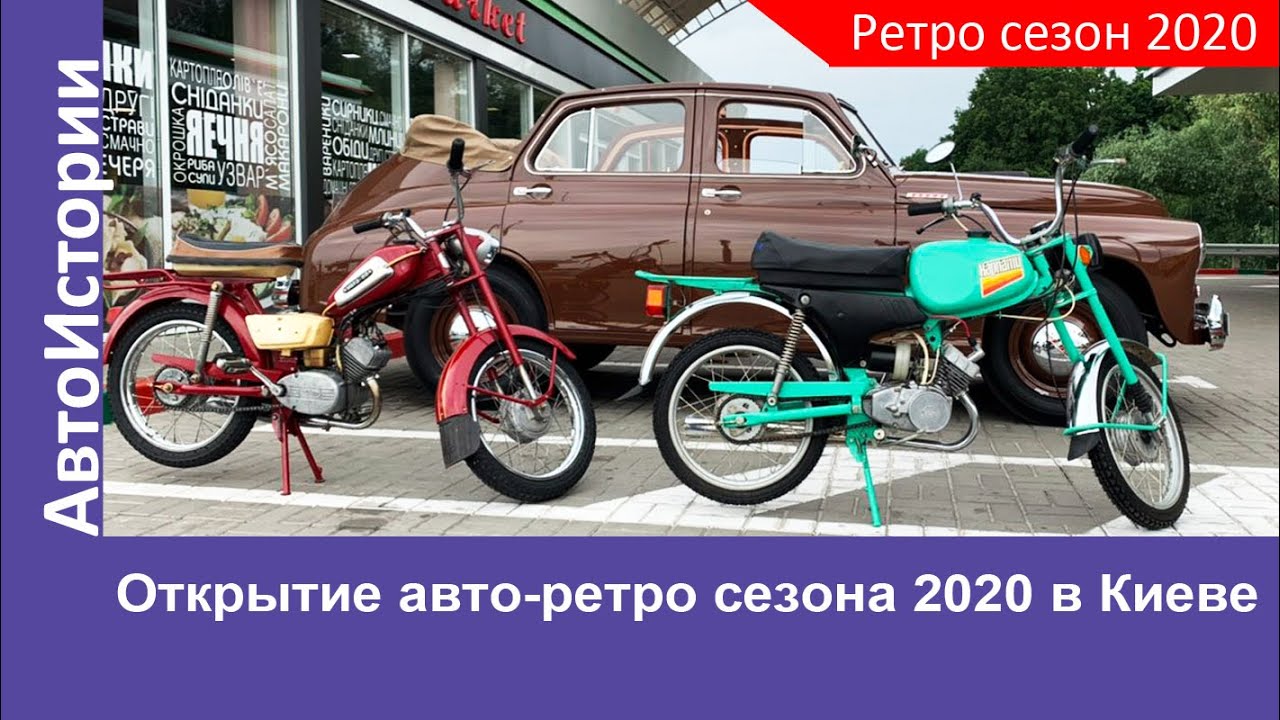 Кмс авто 2020