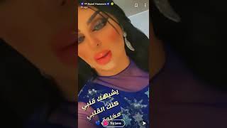 يشبهك قلبي بدون موسيقى