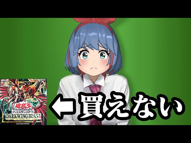 遊戯王 - ゆうきさん専用です 遊戯王 - ゆうきさん専用ですの通販 by オーロラじゅん's shop