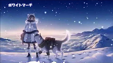 تحميل ホワイトマーチ تحميل ホワイトマーチ