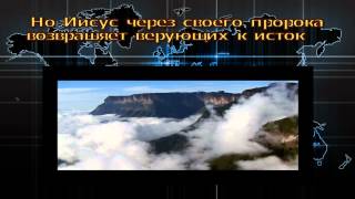 Отец ищет поклонников в духе и истине - Иосиф Шмуэль