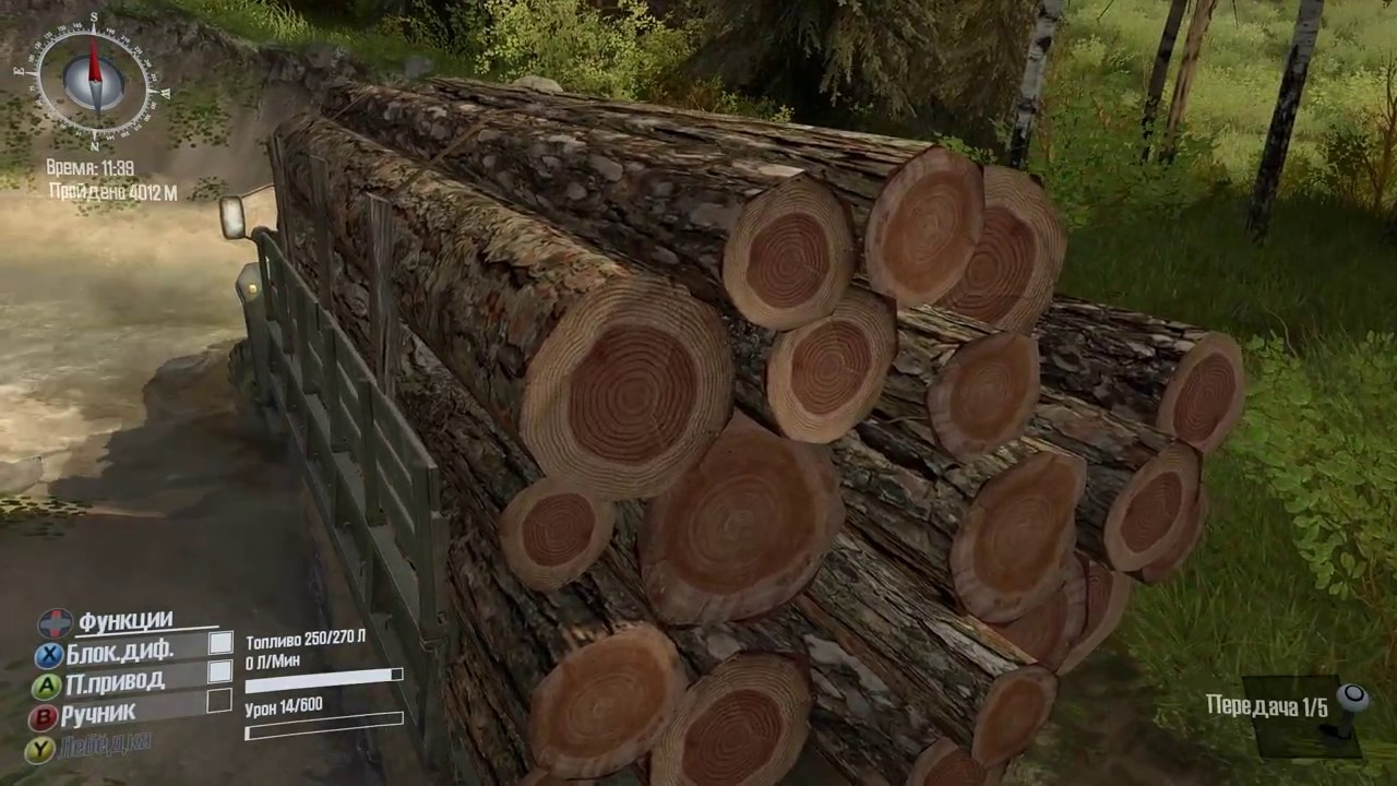 Summer Graphics Remastered