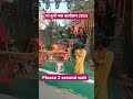 मां दुर्गा नया कार्यक्रम #shorts #shortvideo #maadurga #viral #viralvideo #yrendingreels #trending